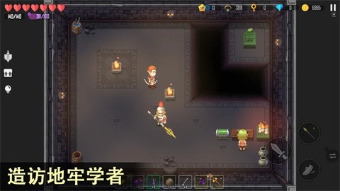 雨叶岛传说[图1]
