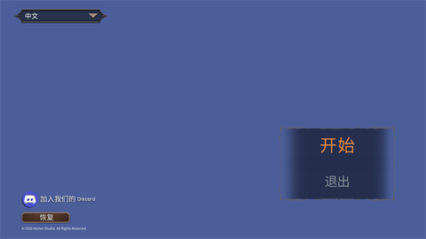幻影塔[图1]