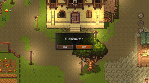 幻影塔[图2]