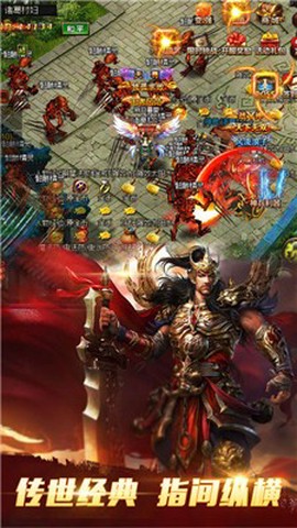 斗智神途截图2