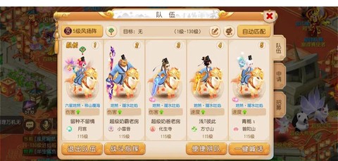 梦幻西游手游手机怎么双开