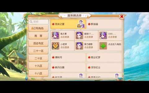 梦幻西游手游手机怎么双开[图1]