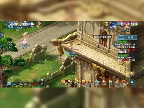 梦幻西游手游手机怎么双开[图2]