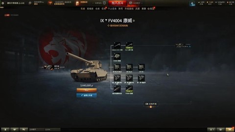 坦克世界怎么看距离