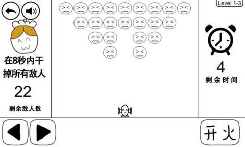奇怪的大冒险[图1]