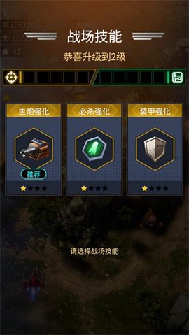 擎天战机[图4]