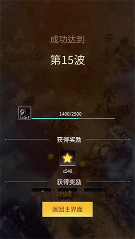 擎天战机[图6]