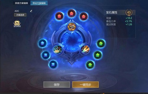 英魂之刃钻石什么水平[图2]