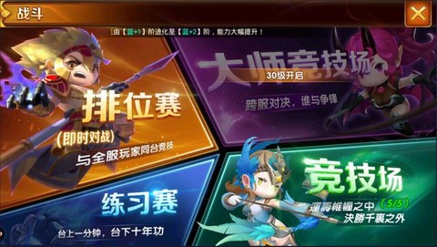 部落传说国际服截图1