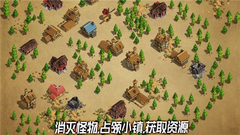 荒野农场截图2