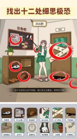 脑洞高智商[图1]
