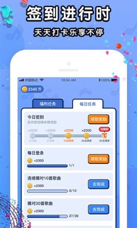 我来猜歌名[图1]
