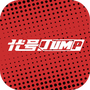 代号jump