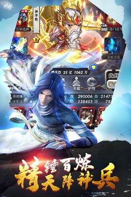 决胜之心[图1]
