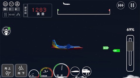 客机模拟截图3