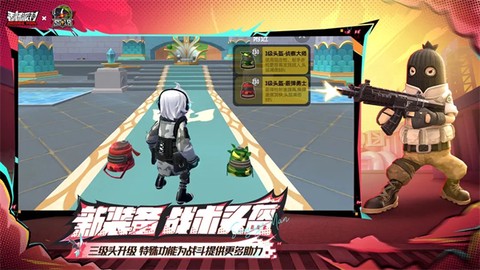 香肠派对比赛服截图3