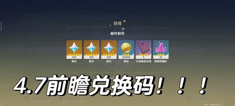 碧蓝航线兑换码怎么用[图1]