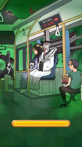 规则找茬怪谈截图1