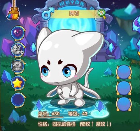洛克王国的阿布怎么抓[图2]