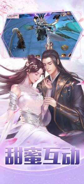 梦回诛仙[图1]