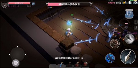 魔渊之刃[图4]