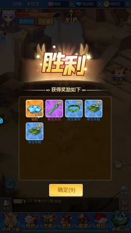 时空神域[图4]