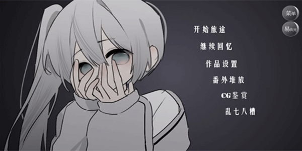 怪谈之家中文版截图1