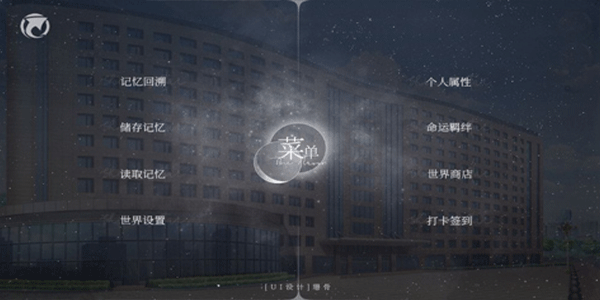怪谈之家中文版截图3