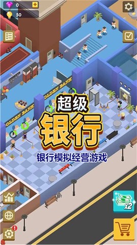 银行大亨模拟器截图3