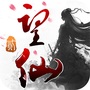 乱斗洪荒