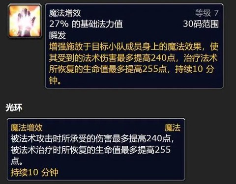 魔兽世界怀旧服万圣节buff怎么拿