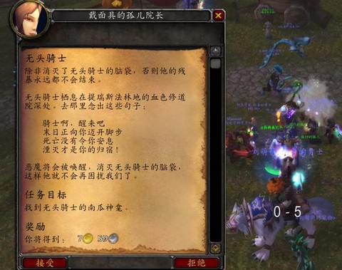 魔兽世界怀旧服万圣节buff怎么拿[图1]