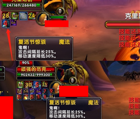 魔兽世界怀旧服万圣节buff怎么拿[图2]