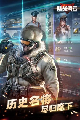 陆战风云[图1]