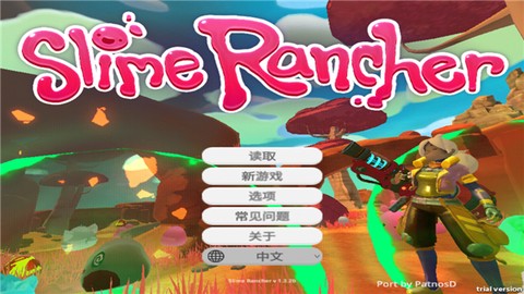 史莱姆牧场截图1