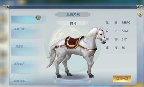 傲剑仙尊[图1]
