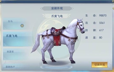 傲剑仙尊[图2]