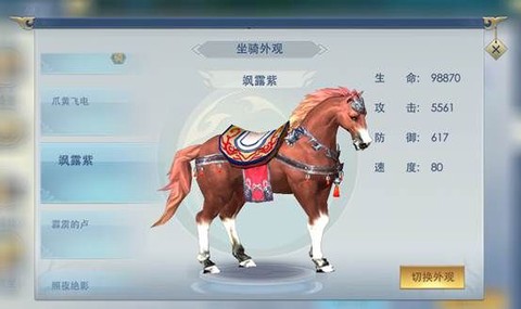 傲剑仙尊[图3]