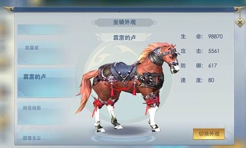 傲剑仙尊[图4]