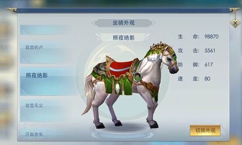 傲剑仙尊[图5]