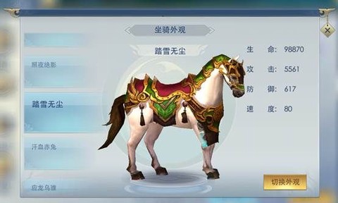 傲剑仙尊[图7]