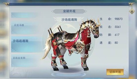 傲剑仙尊[图10]