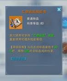 傲剑仙尊[图12]