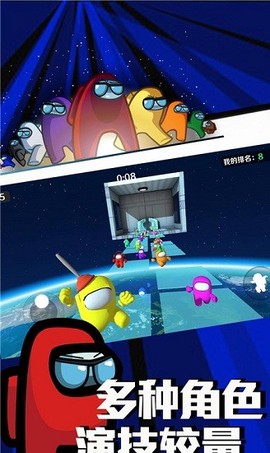 宇宙小怪兽截图2