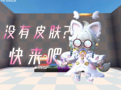 迷你世界羽毛怎么获得