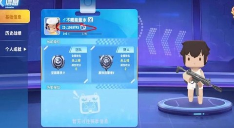 迷你世界羽毛怎么获得[图2]