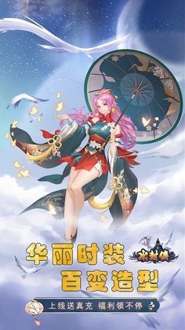 冰封侠截图1