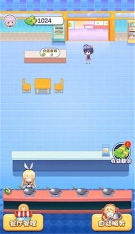 厨神小当家手游截图3