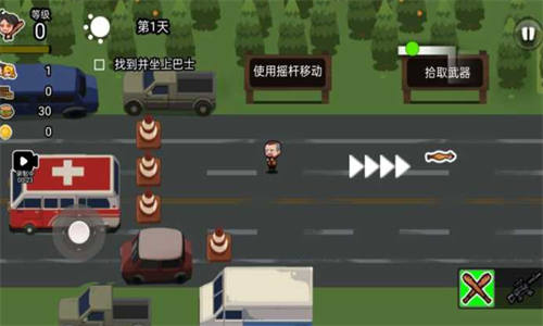 逃离僵尸截图1