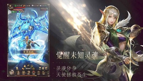 暗夜黎明截图3